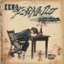 Zeno Tornado & The Boney Google Brothers - Rambling Man