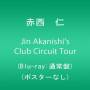 jin Akanishi - Jin Akanishi's Club Circuit Tour [US-Version]