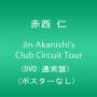 jin Akanishi - Jin Akanishi's Club Circuit Tour [US-Version, Regio 1/A]