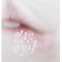 Lips Bite - Ep 1