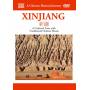 Various - Travelogue-Xinjiang [Regio free (0)]