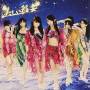 Ske48 - Utsukushii Inazuma
