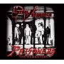 Steel Vengeance - Prisoners