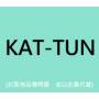 Kat-tun - Chain