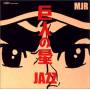 Mjr - Kyojin No Hoshi Jazz