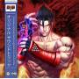 OST / Namco Sounds - Tekken 3