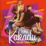 OST / Alma & Paul Gallister - Der rote Kakadu