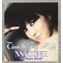 Ns Yoon Ji - Time To Fly High