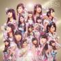 Nmb48 - Kamonegikkusu