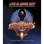 Journey - Escape & Frontiers Live In Japan (Blu-Ray) [DE-Version, Regio 2/B]