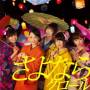 Akb48 - Sayonara Crawl Type 2