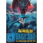 Wu Yang - Deep Sea Mutant Snake - Killerschlange aus der Tie [DE-Version, Regio 2/B]