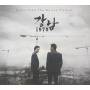 Gangnam 1970 / O.s.t. (asia) - Gangnam 1970 / O.s.t.