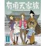 Vol. 7 - Vol. 7 [US-Version, Regio 1/A]