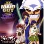 Masked Maidguy - Drama Cd Gohoushi 2