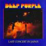 Deep Purple - Last Concert In Japan