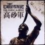 Chthonic - Takasago Army
