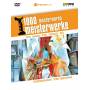 1000 MASTERWORKS: URBAN IMPRESSIONS - Stadtimpressionen [Regio free (0)]