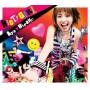 Aya Hirano - Riot Girl