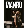 Figas / Orchester Chor & Ballett Der Opera Nova B. - Manru-Oper [DE-Version, Regio 2/B]