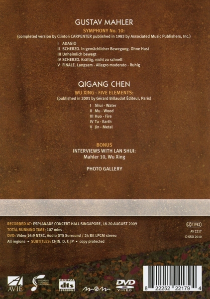 Lan Shui / Singapore Symphony Orchestra 1