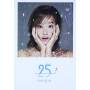 song Ji Eun - 25 (twenty-five) A Version