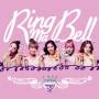 Two X - Ring Ma Bell