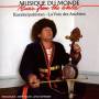 Various - Voice Of The Ancestors - Karakalpakistan