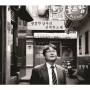 Chang Kim Gi - Vol. 3