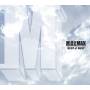 M.c The Max - Best Of Best