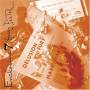 Harry Partch - Enclosure 7: Harry Partch [Regio free (0)]