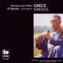 Kostas / Kakouro / Ikonomou / Skopakis - Grece/O Skaris-Musik fr Flte