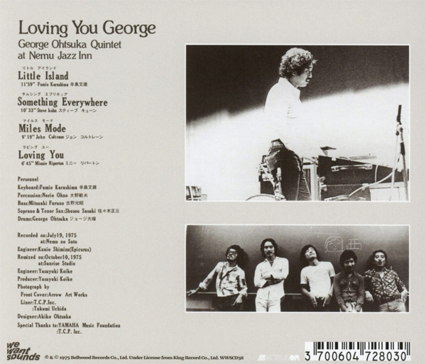 Loving You George 1