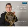 Wiener Philharm Peter Schmidl - Shanghai Mozart Dream