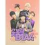 B1a4 - B1a4 [US-Version, Regio 1]