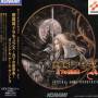 Akumajo Dracula X / O. S. T. - Akumajo Dracula X / O.s.t.