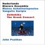 Nederlands Blazers Ensemble / Manos Achalinotopoul - Zeibekiko-the Greek Concert