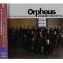 Orpheus Chamber Orchestra - Beethoven Symphonics 5 & 7