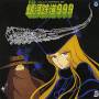 Galaxy Express 999 (jpn) - Suite