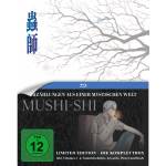 Yuto Nakano / Mika Doi / Ai Kobayashi / + - Mushi-Shi - Die komplette erste Staffel LTD. [DE-Version, Regio 2/B]