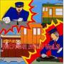 Super Bellz - Motor Man Vol 2