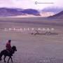 Various - Silk Road,the-a Musical Car