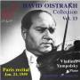 Oistrach / menuhin / barshai - Oistrach 系列第 8 卷