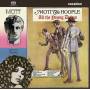 Mott The Hoople - All The Young Dudes/Mott/Hoople
