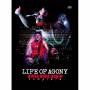 Life Of Agony - River runs again: Live 2003 [US-Version, Regio 1]