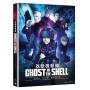 Ghost In The Shell: The New Movie - Ghost In The Shell: The New Movie [US-Version, Regio 1]