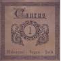 V / A - Cantus 1: Mediaeval Pagan Folk