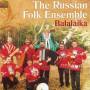 Russian Folk Ensemble - Balalaika
