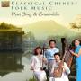 Pan Jing & Ensemble - Classical Chinese Folk Music