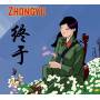 Zhongyu - Finally